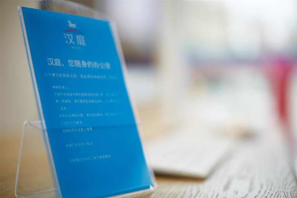 Hanting Hotel Luoyang Wanda المظهر الخارجي الصورة